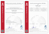 Сертификат ISO 9001:2015 EN